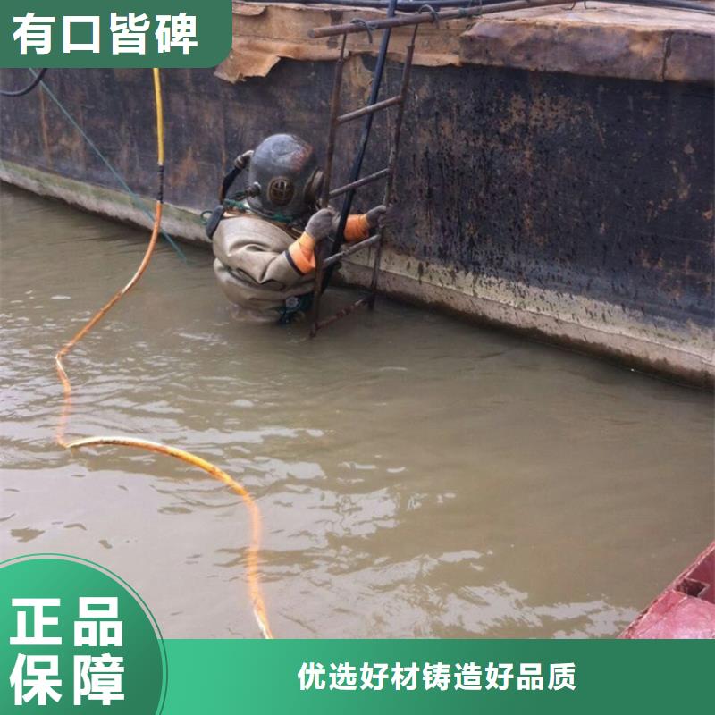 水下拆堵頭