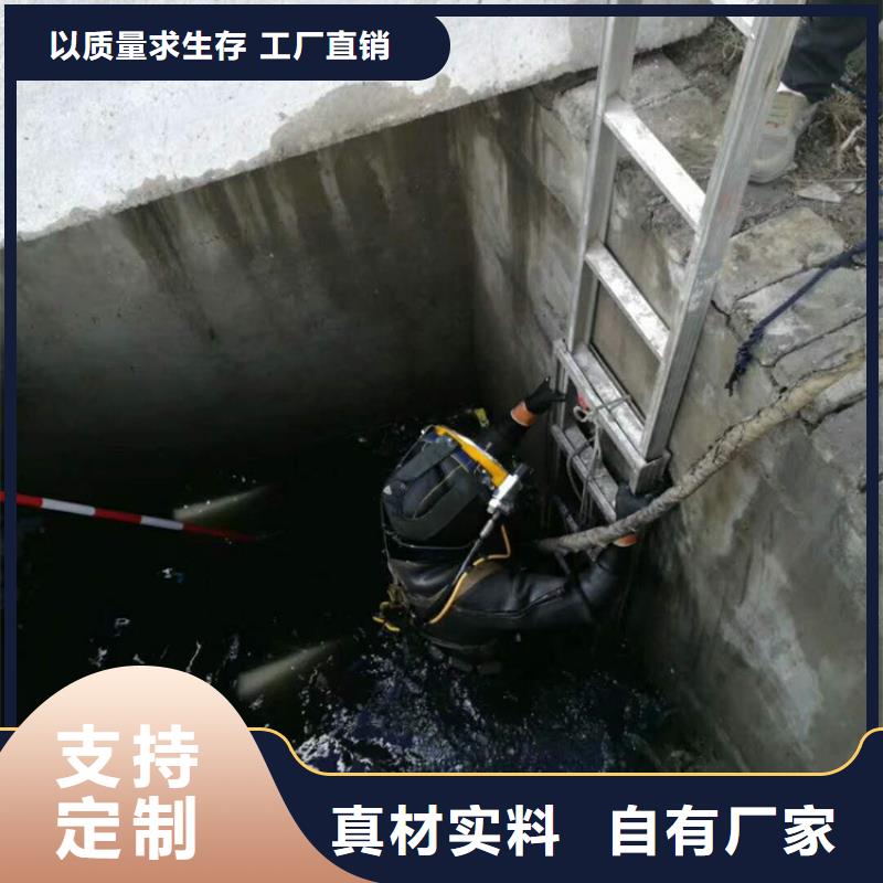 水下整平廠家質量過硬