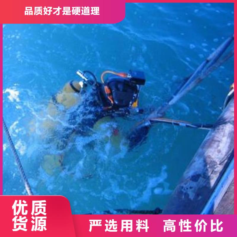 水下作業(yè)公司大品牌品質(zhì)優(yōu)