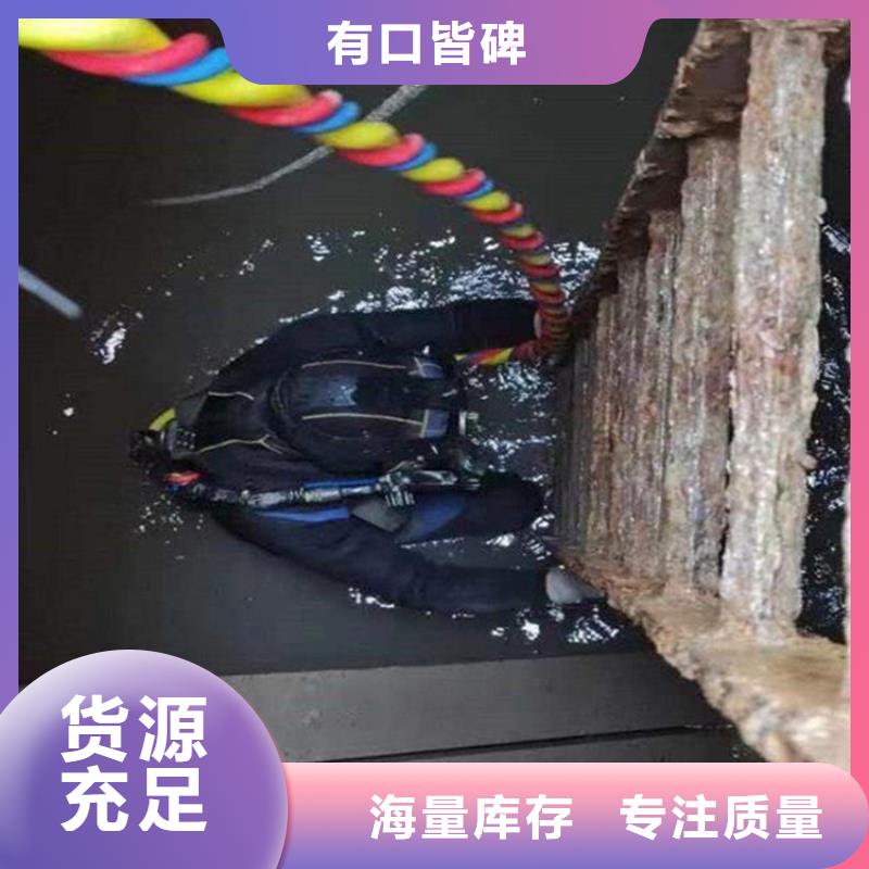 大壩水下堵漏