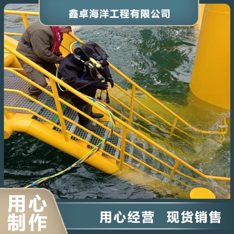 污水厂水下打眼