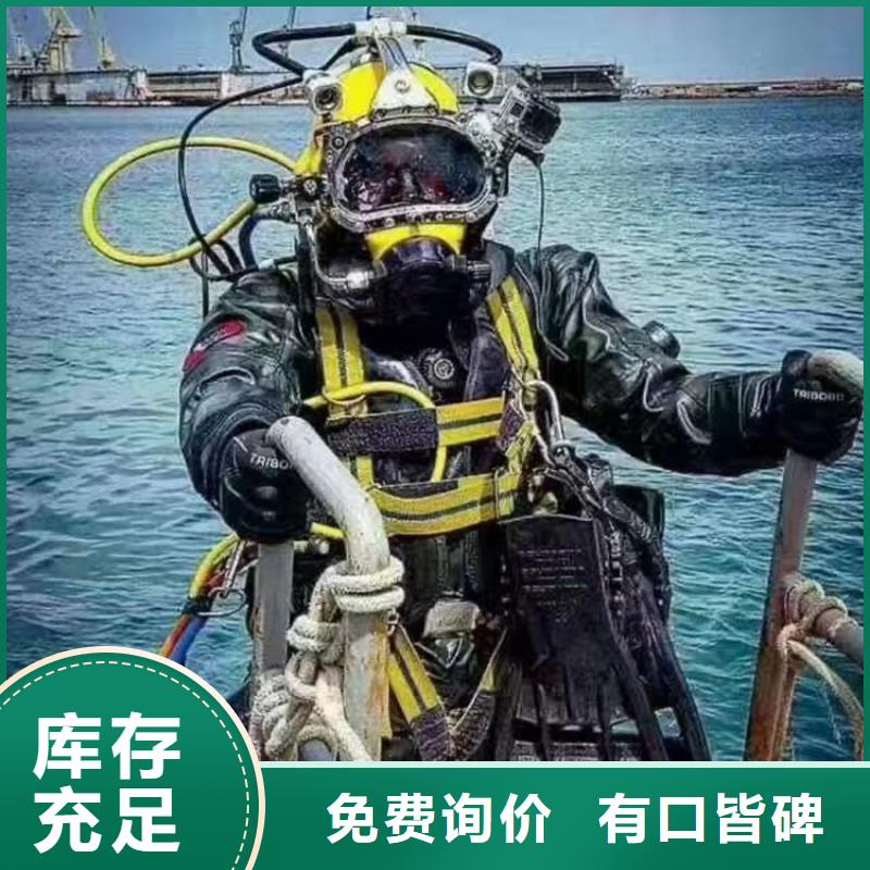 常德水下切割施工信譽高