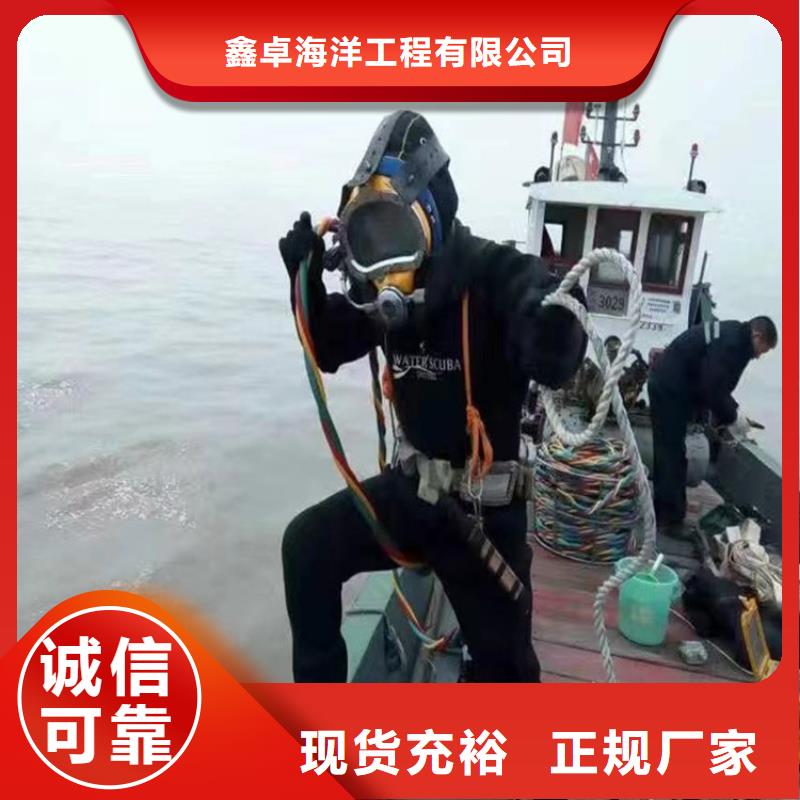 精選水下切割公司廠家