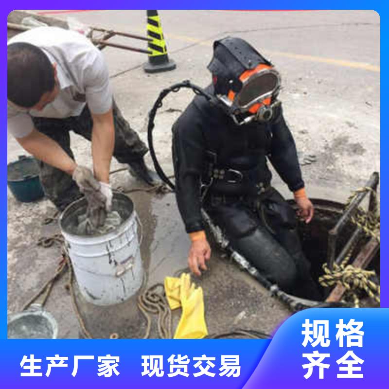 水下堵漏公司品質過硬