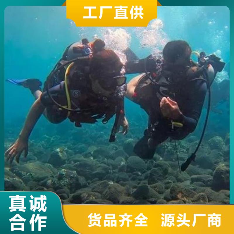 鹰潭自来水管道水下安装专业承接