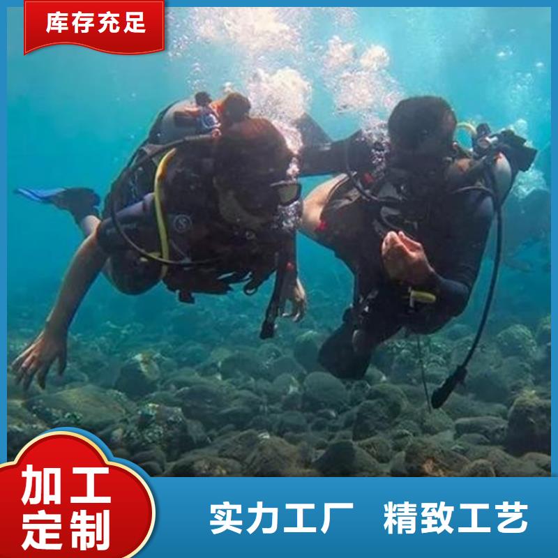 水下工程公司基本介紹