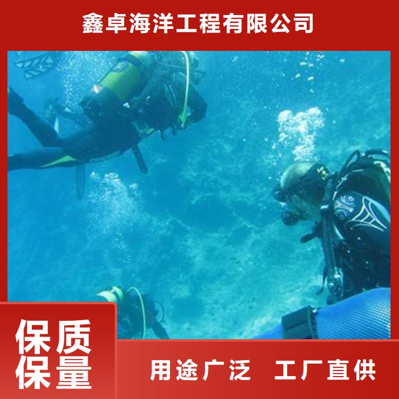 周口水下構件安裝高質量快速度
