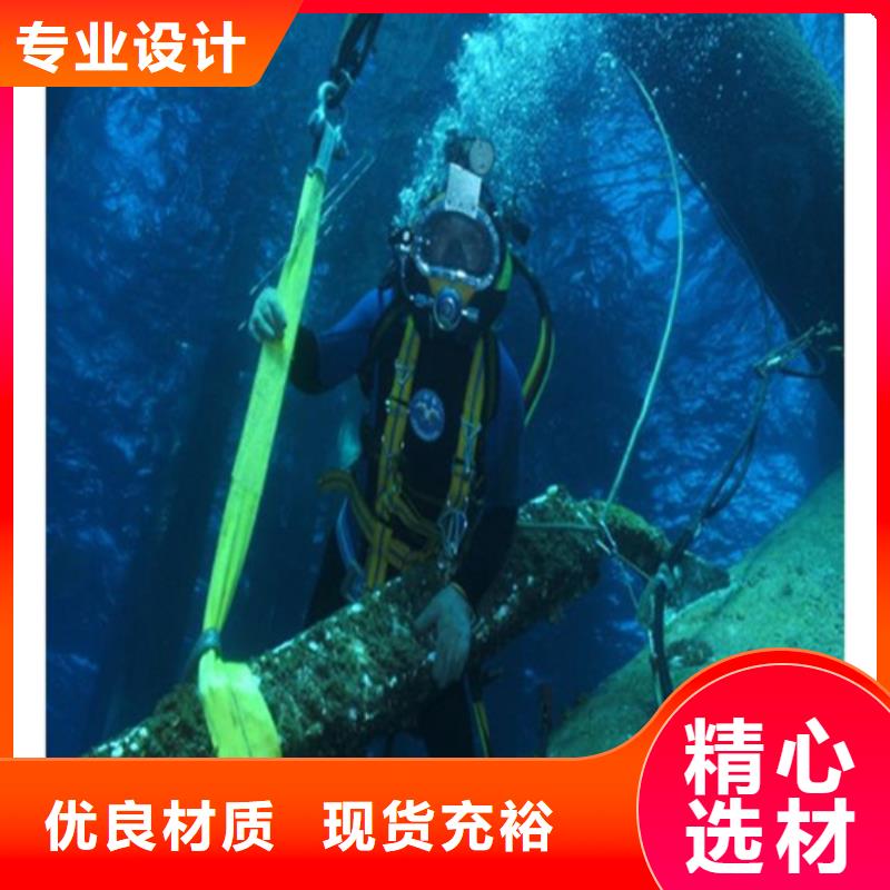 自來水管道水下安裝施工資質齊全