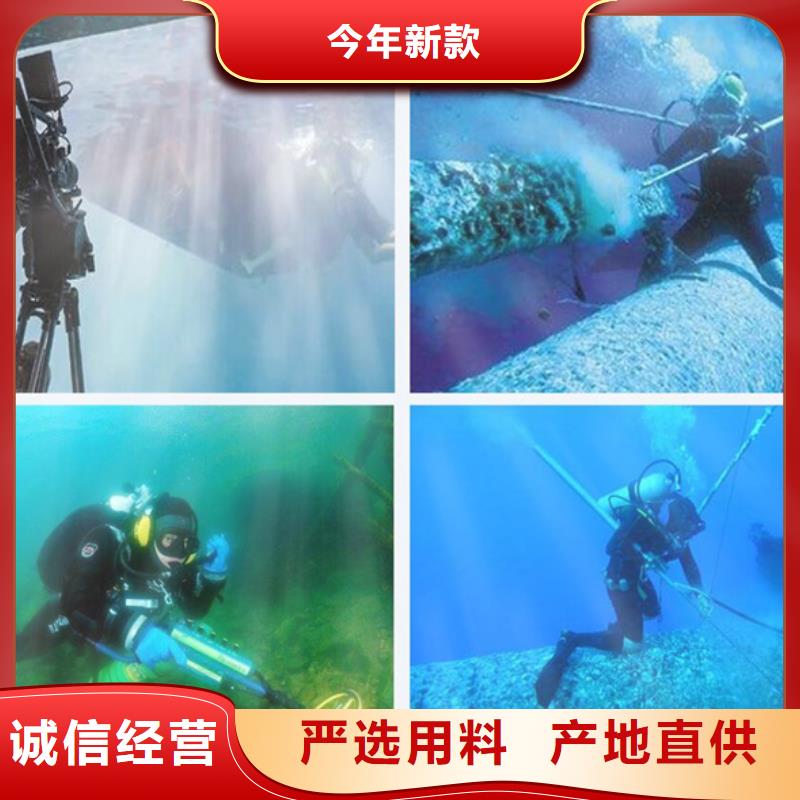 水下切割廠家放心購
