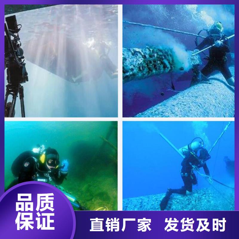 規(guī)格全的水下安裝公司現(xiàn)貨廠家