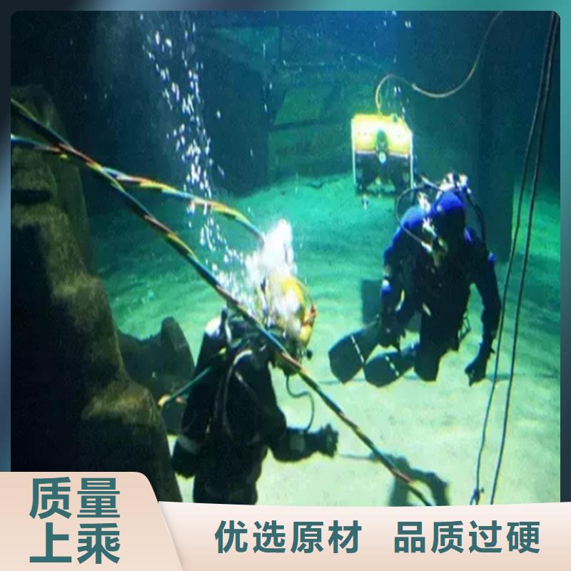 洛陽水下鋼結(jié)構(gòu)切割高質(zhì)量快速度