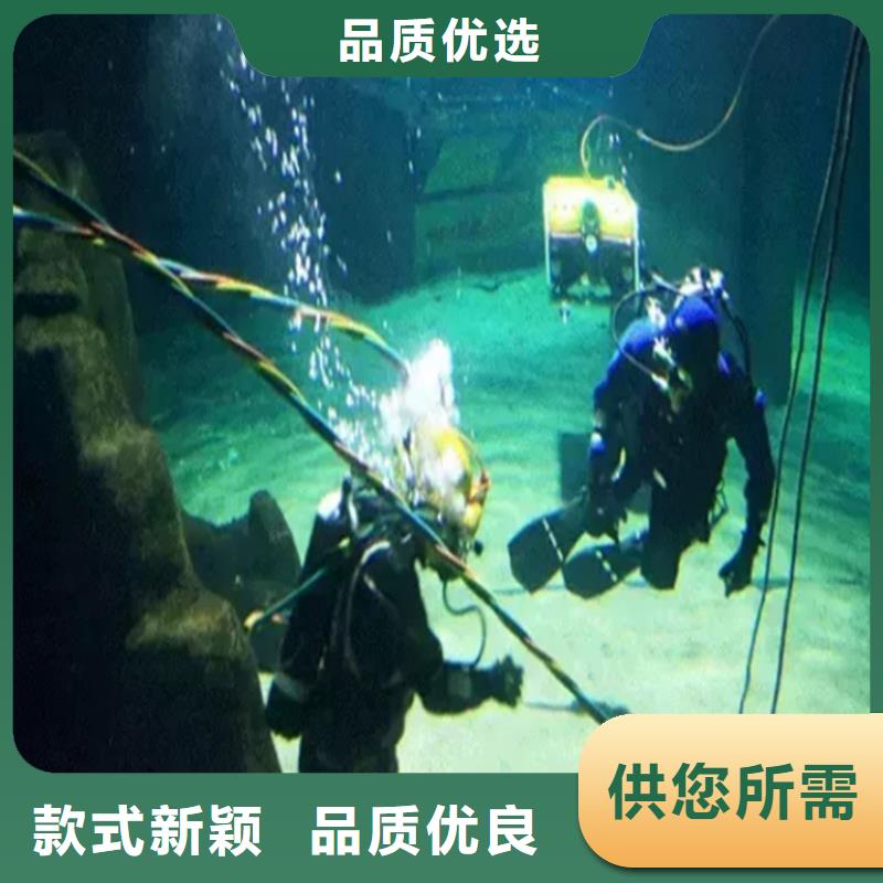 水下水下天然氣管道施工、水下水下天然氣管道施工廠家直銷-值得信賴