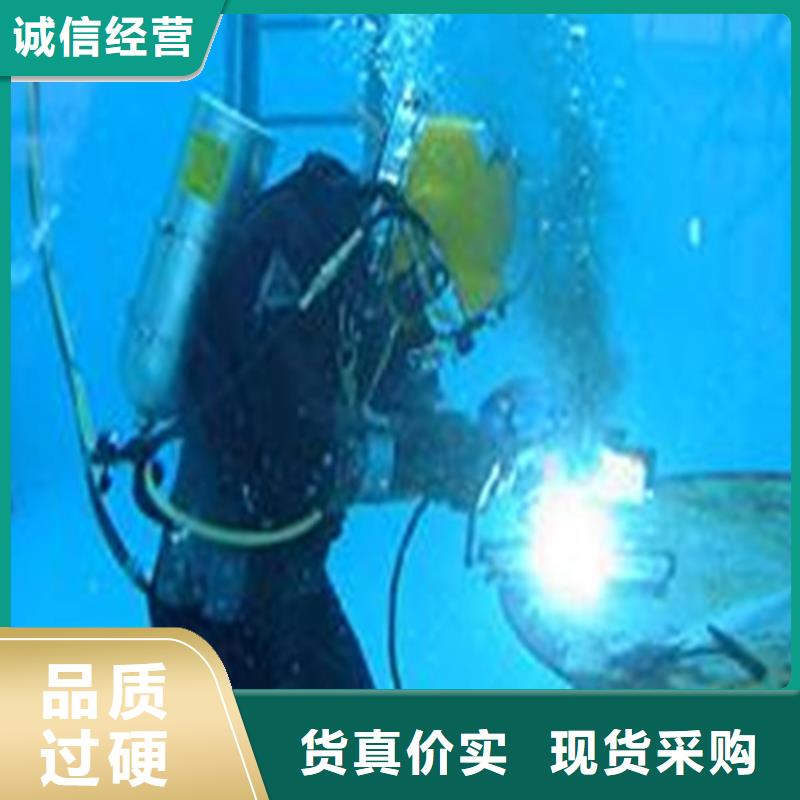 批發蛙人水下打撈隊找鑫卓海洋工程有限公司