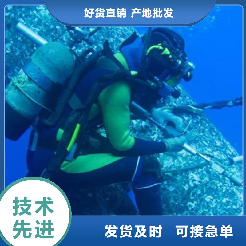 朔州管道水下施工