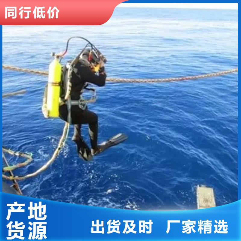 張家口水下閘門探摸