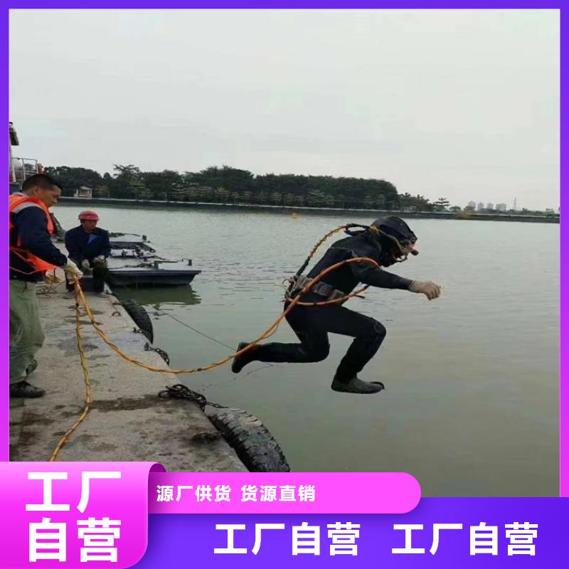 优选：污水管道水下拆墙批发商