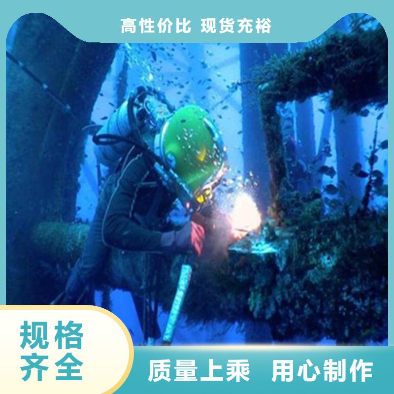 焦作取水管道水下安裝效能高