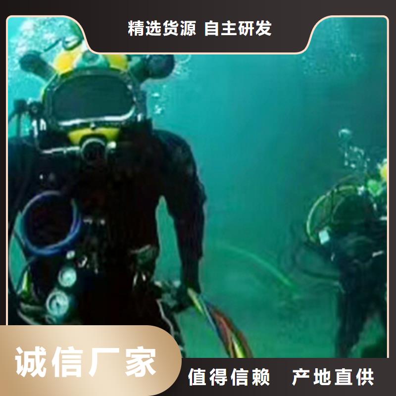 鶴壁燃氣管道水下安裝