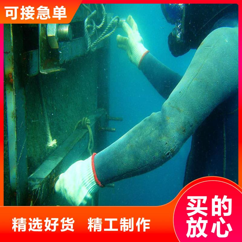 水下閘門施工