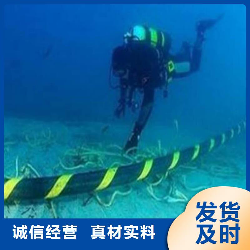 水下電纜施工廠商
