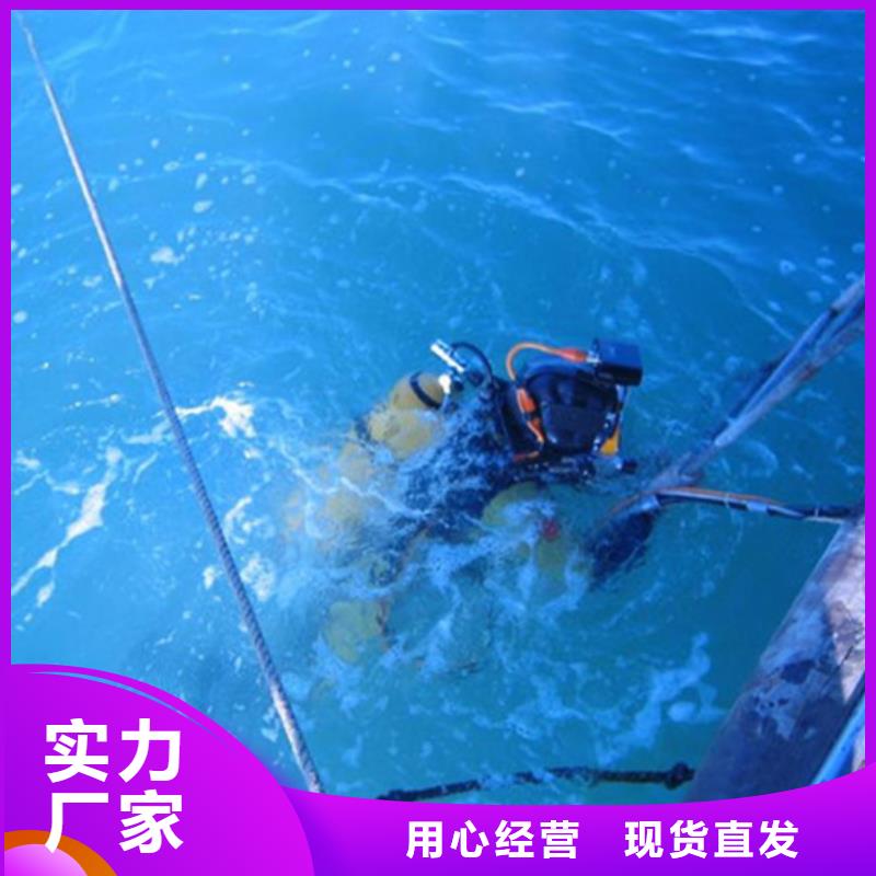 周口水下構件安裝高質量快速度