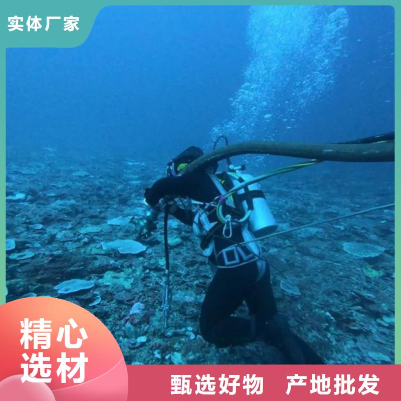 水下構建安裝、水下構建安裝生產廠家-誠信經營
