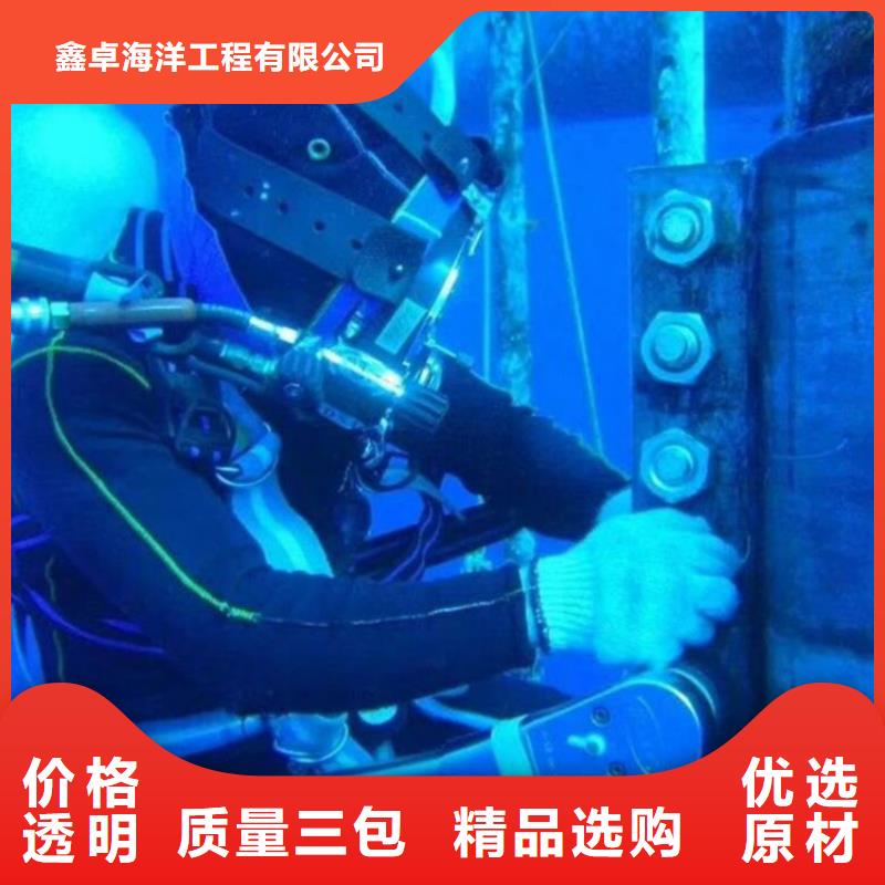 大壩水下堵漏