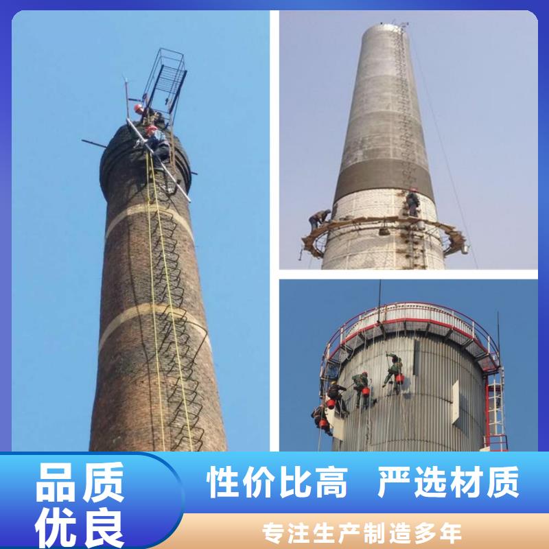資訊：鍋爐煙囪拆除廠家
