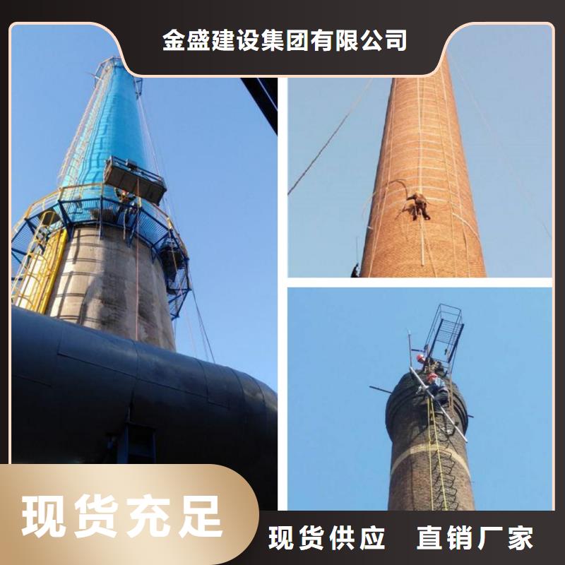 保質(zhì)保量：涼水塔拆除