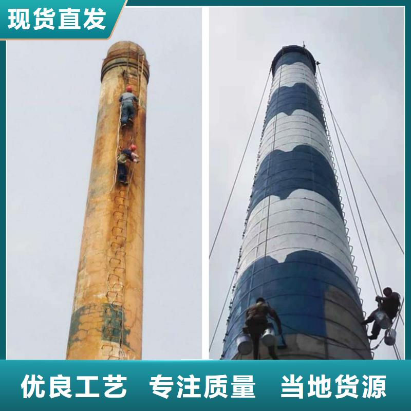拆除廢舊煙囪質保2年