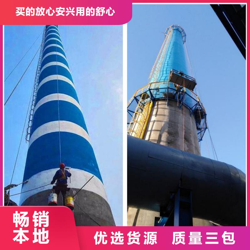 煙囪拆除-拆煙囪廠家現貨批發