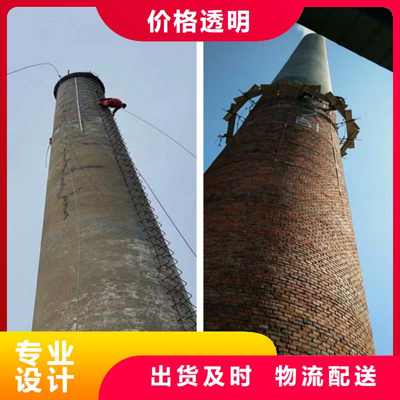 高空煙囪拆除【多圖】