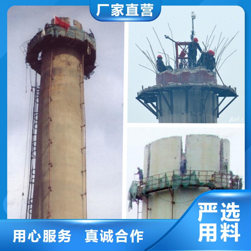 高新技術-混凝土煙筒拆除單位