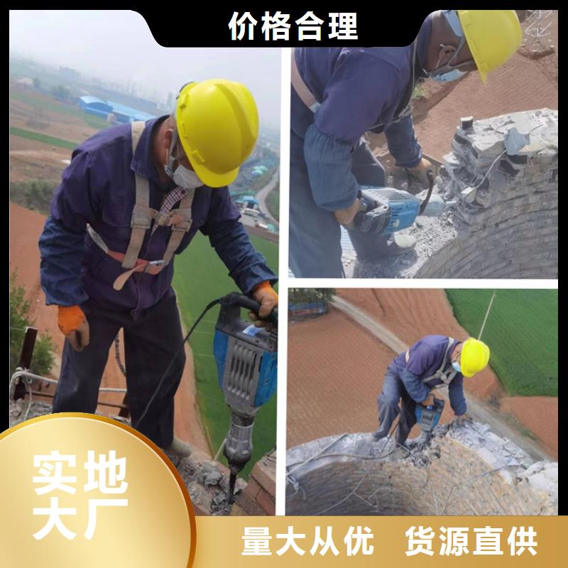 高空煙囪拆除拆煙囪專業服務