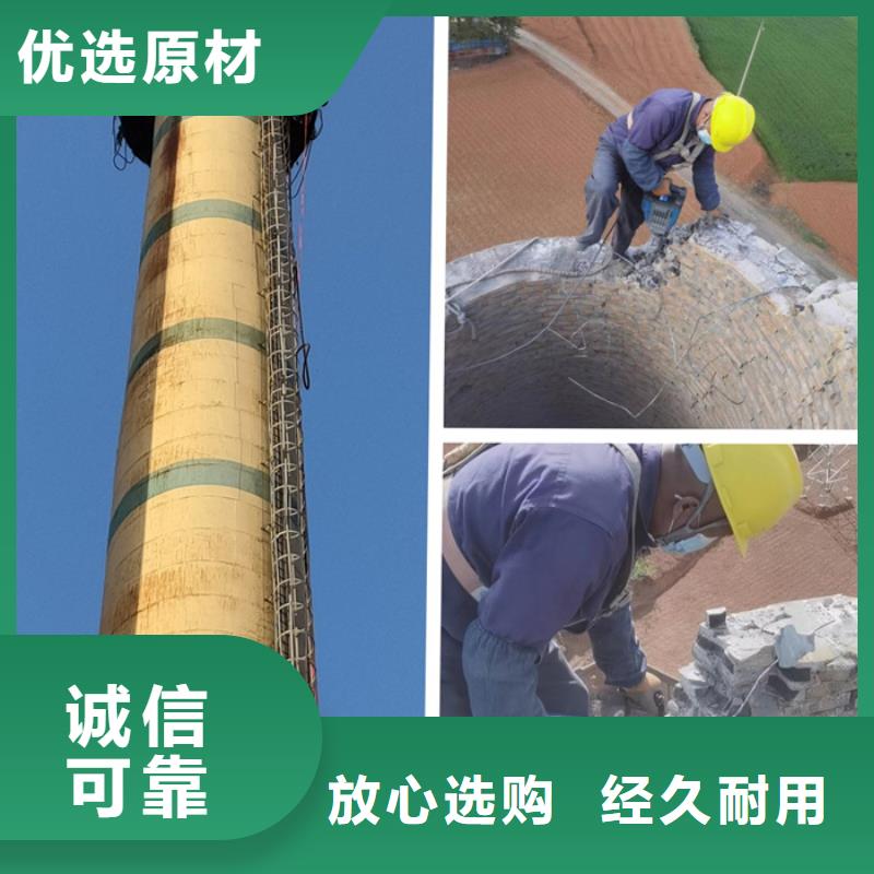 煙囪拆除拆煙囪甄選好物
