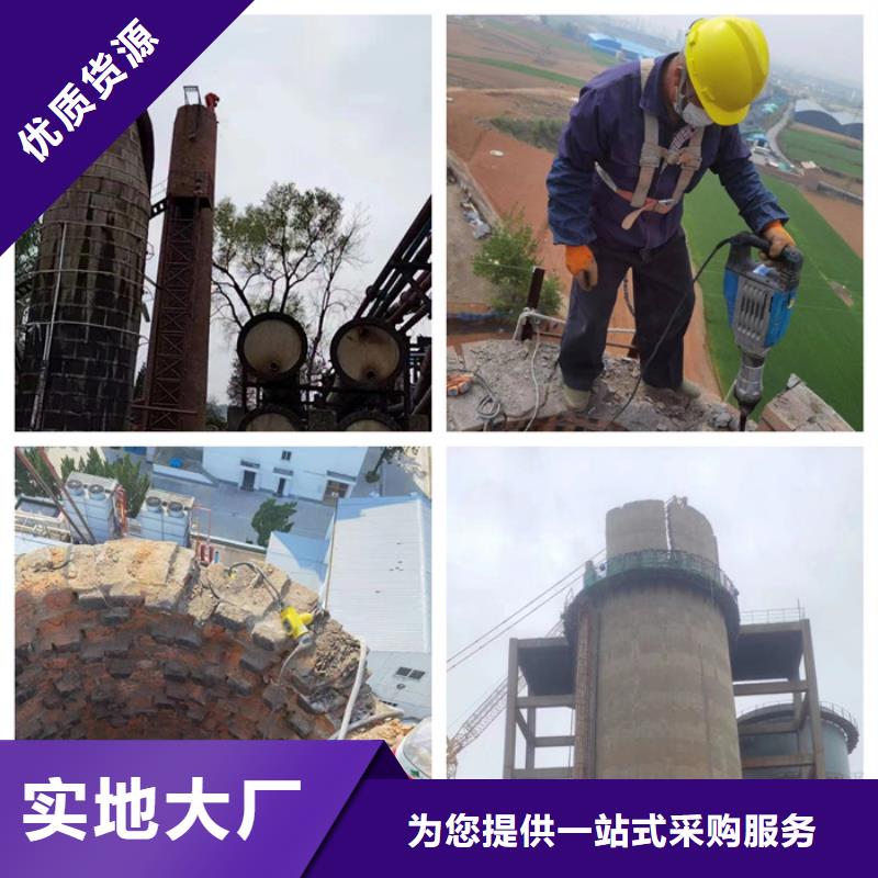 廢棄大煙囪拆除拆遷煙囪誠信為本