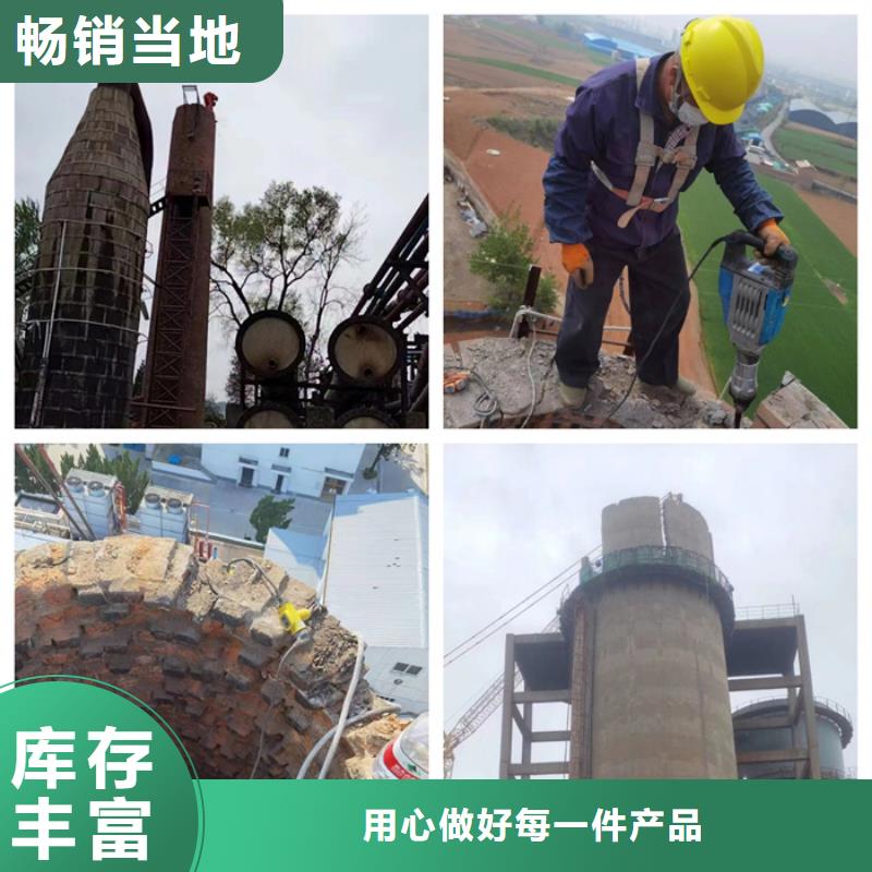 煙囪拆除【安裝煙囪盤梯】源廠定制