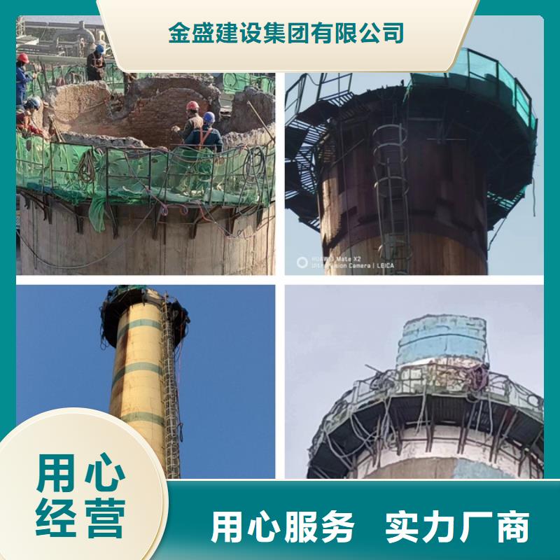 新技術(shù)-鍋爐煙囪拆除多少錢