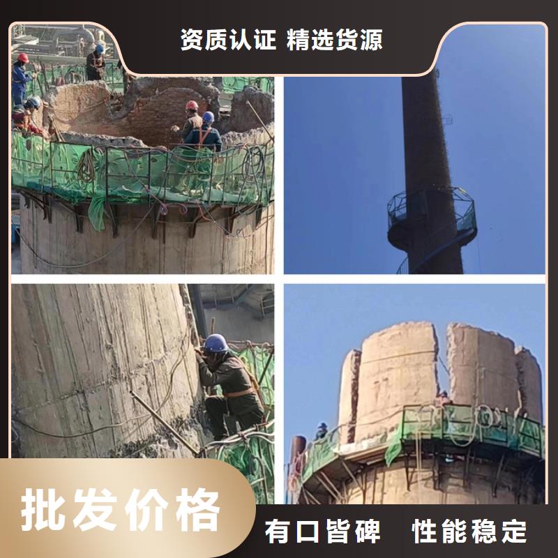 拆除電廠大煙囪廠商