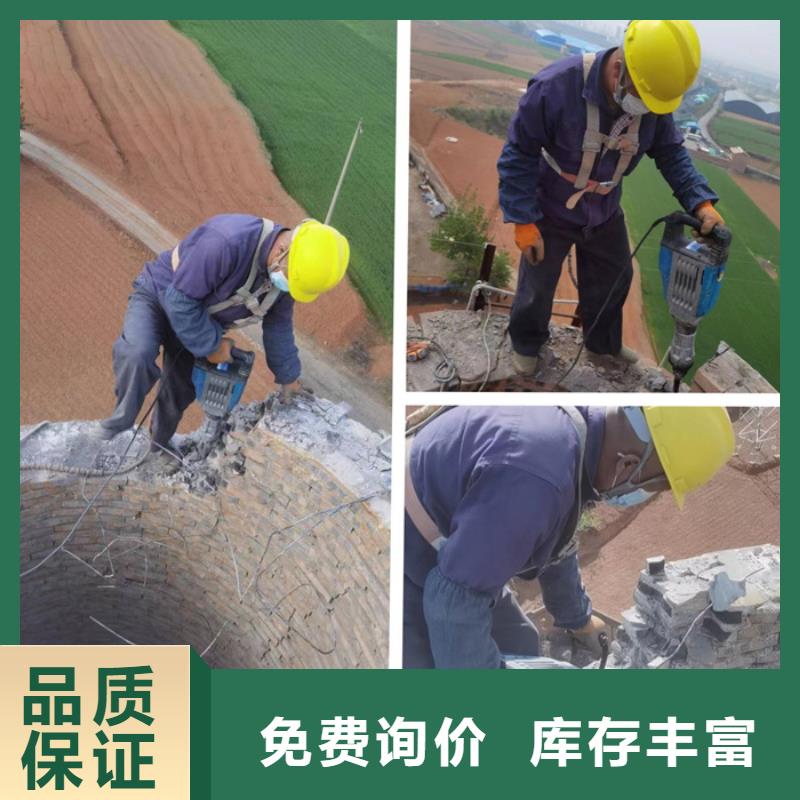 煙囪拆除【安裝煙囪盤梯】源廠定制