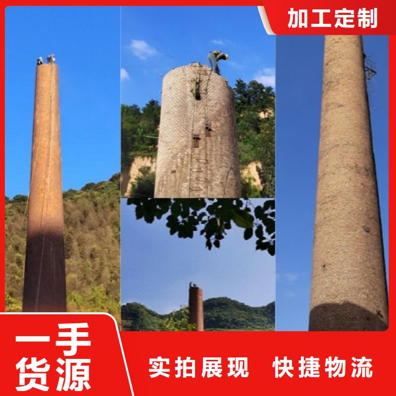 水泥煙囪拆除供熱站煙囪拆除實力認證