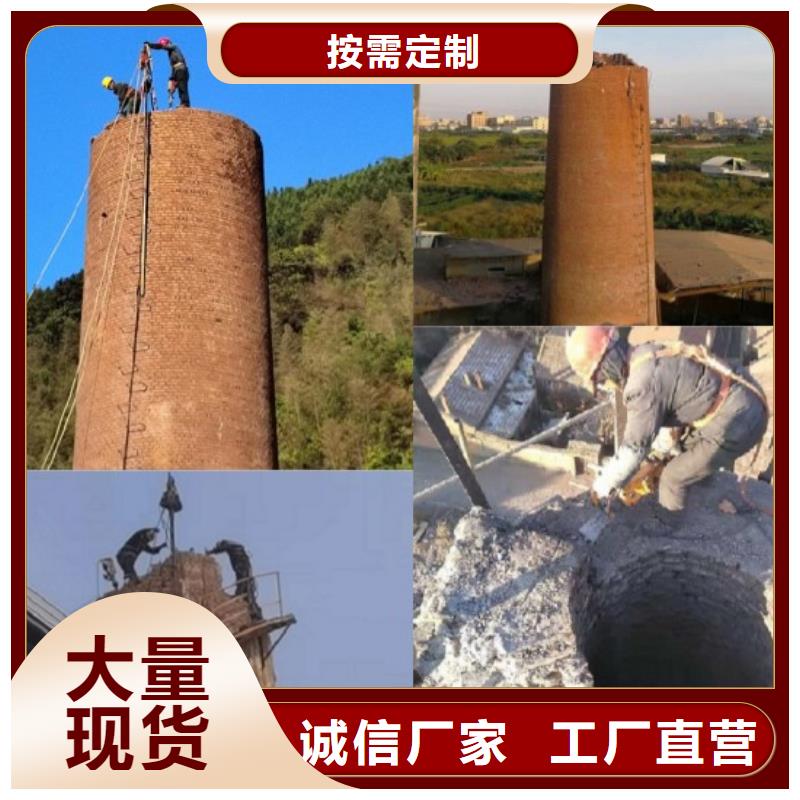 廢棄煙筒拆除-磚混水塔拆除專業(yè)廠家