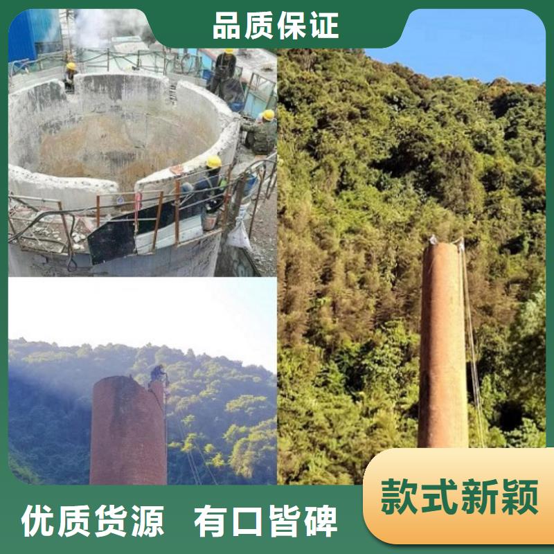 新技術-廢煙囪拆除多少錢