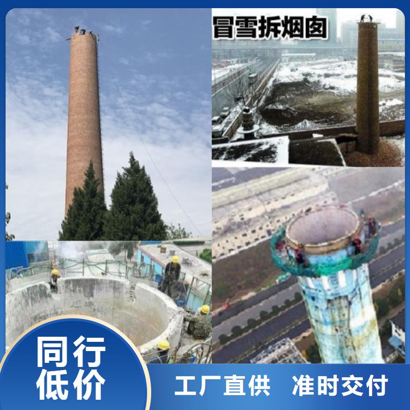 批發拆除水塔_精選廠家