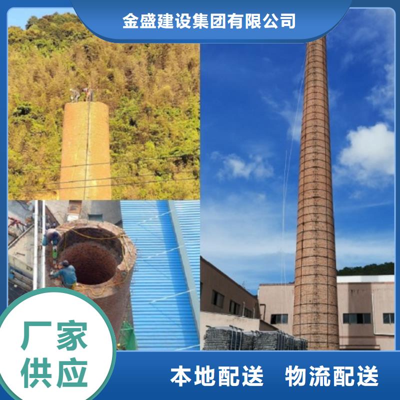 煙囪拆除拆煙囪實(shí)力優(yōu)品