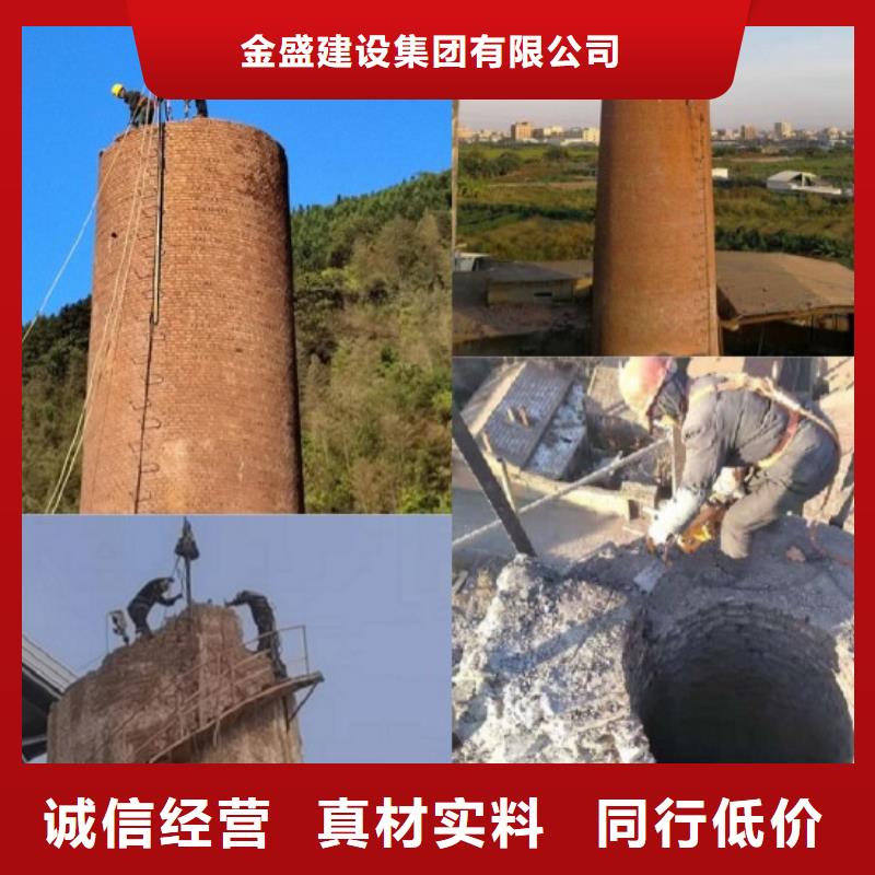 規(guī)格全的拆除化工廠煙筒現(xiàn)貨廠家