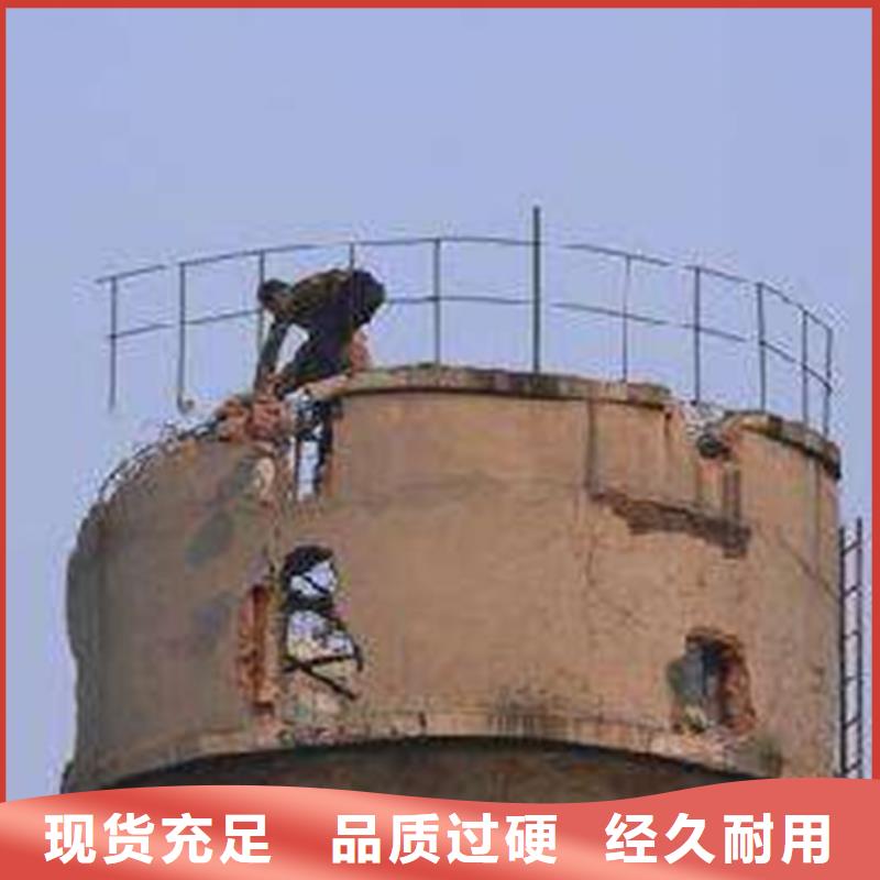 拆廢棄煙筒-磚混水塔拆除施工方案