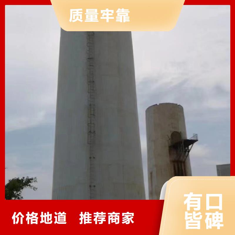 煙囪拆除清理灰庫實力雄厚品質保障