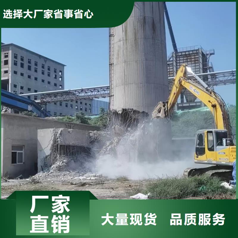 拆除電廠煙囪現貨批發價格