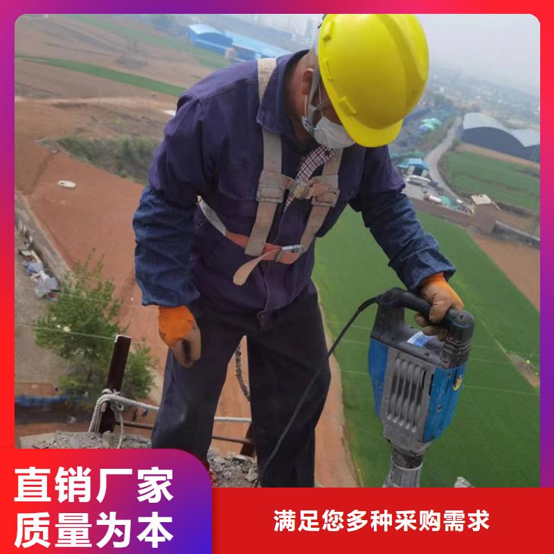 鍋爐煙囪拆除扒煙囪誠邀合作
